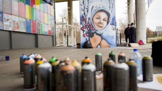 Geo Graffiti Contest