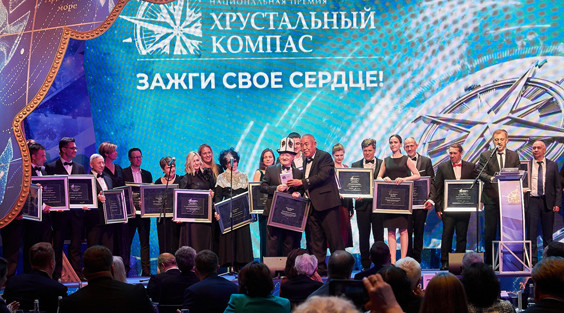 Jury of Crystal Compass Award to Consider More Than 200 Applications from Nine Countries Around the World