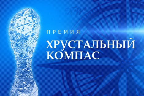 Как получить "Признание общественности"?