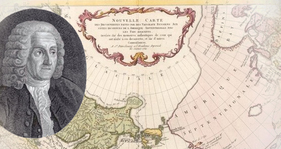 Путешествие на край Земли, или История одной рукописи 