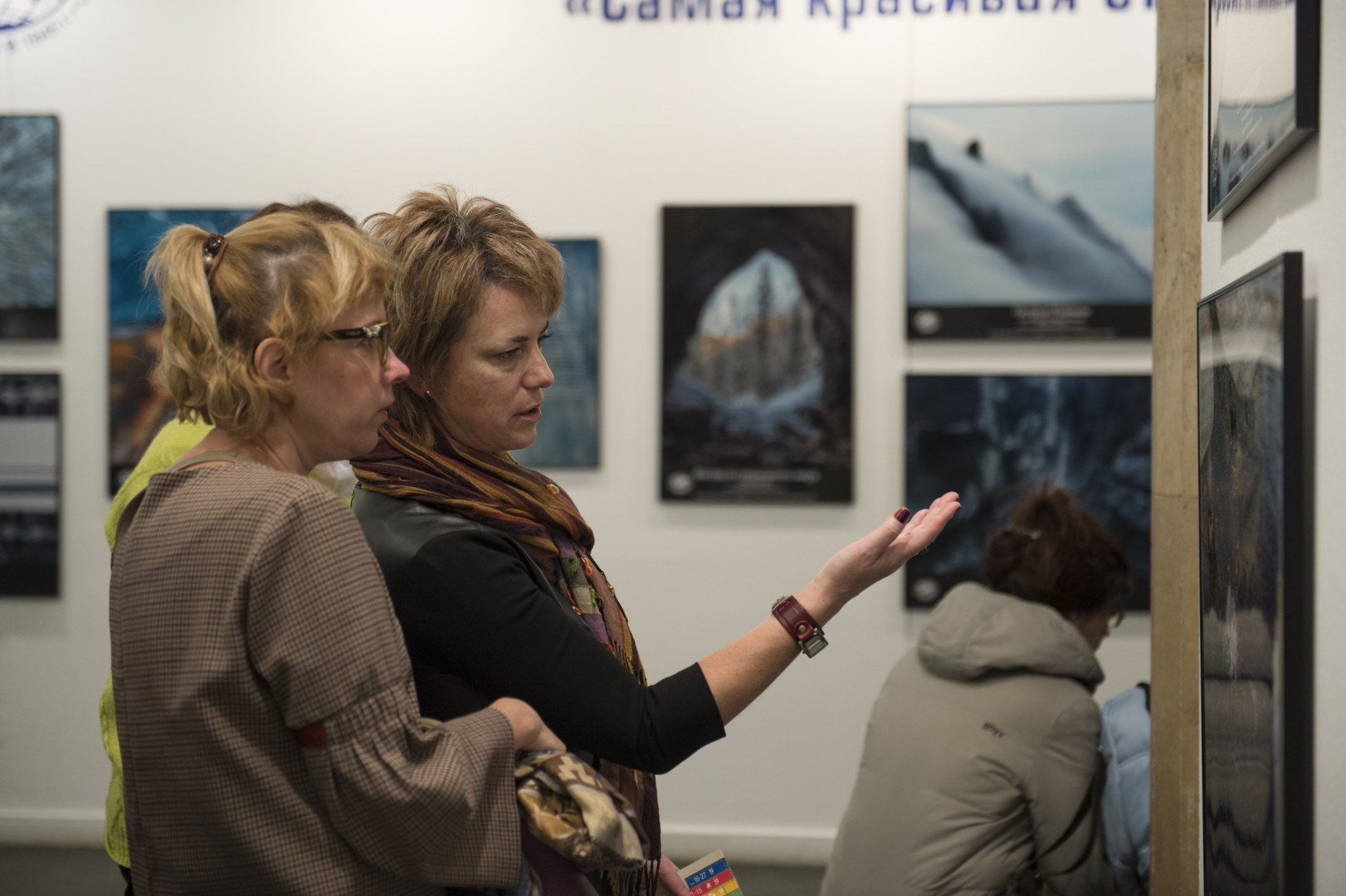 День Русского географического общества на фестивале "Первозданная Россия"