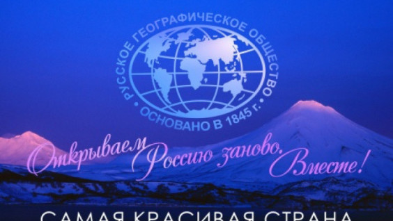 Самая красивая страна 01.10.2018