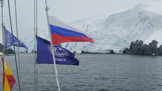 The Regional Expedition of the Russian Geographical Society to Antarctica has been Successfully Completed