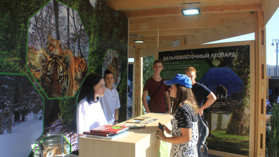 Природоохранную деятельность РГО представили на Всемирном фестивале молодежи
