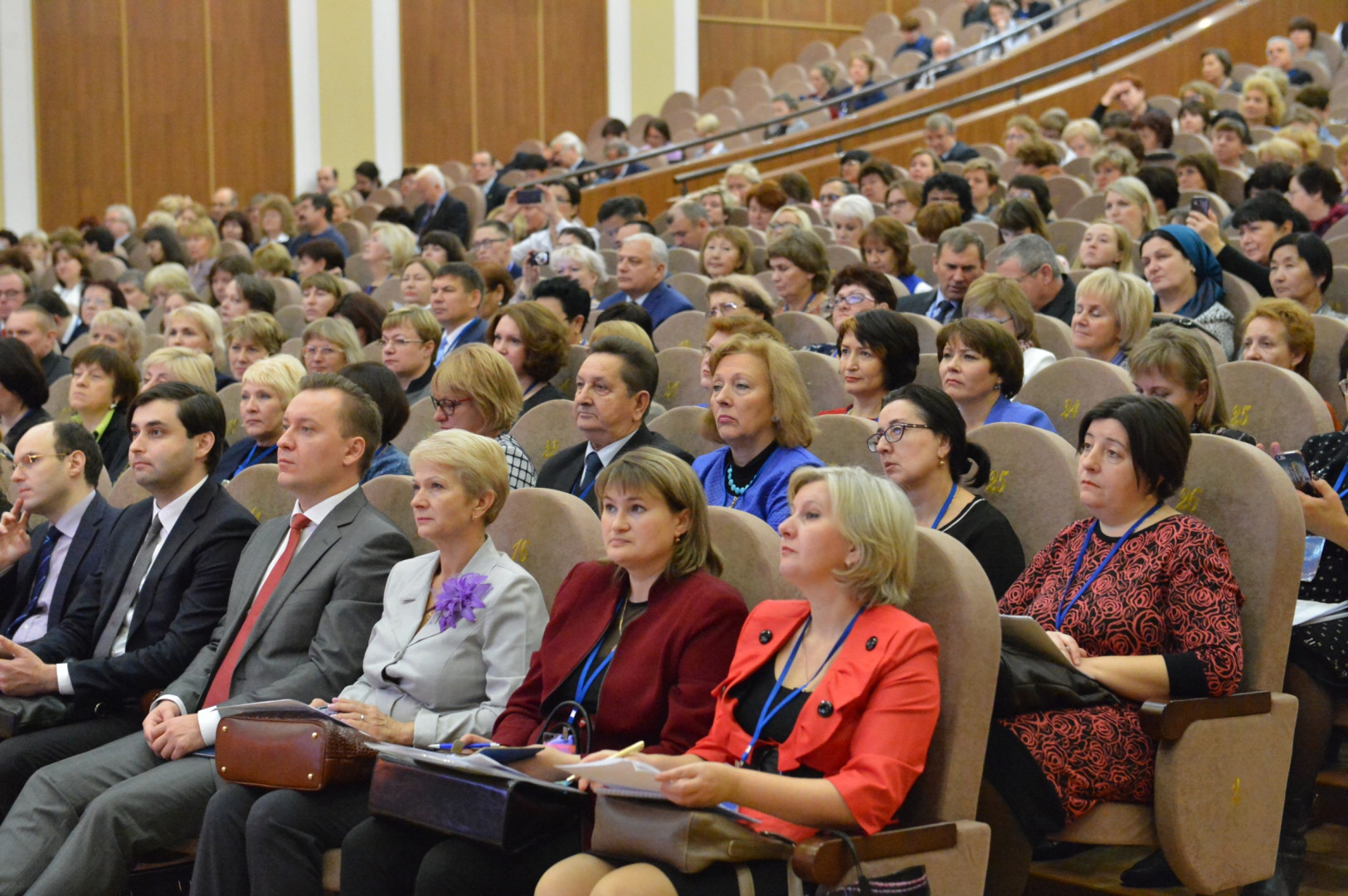 Всероссийский съезд учителей географии. День первый