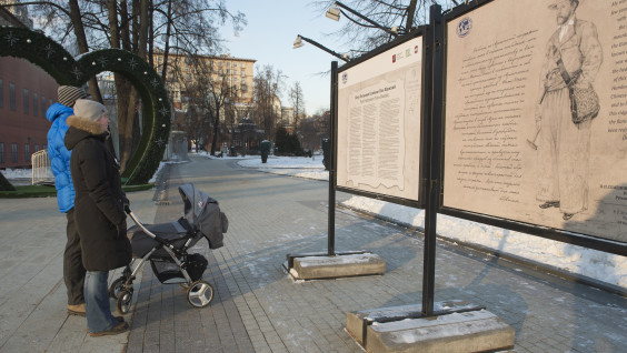 Удивительные путешествия и знаменитые открытия