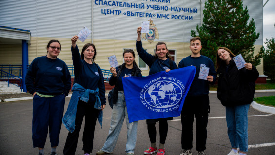 Лагерь проекта РГО «Природа БЕЗопасности» завершил работу в Вологодской области