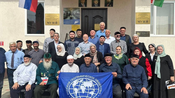 Первый знак в рамках проекта «Памятные таблички РГО» установлен в Чечне