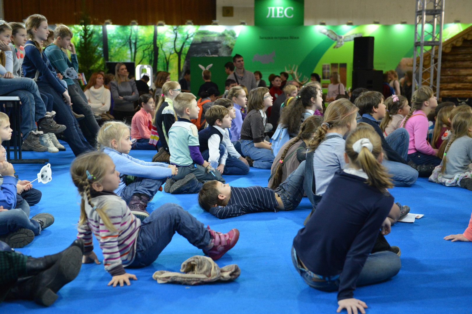 II Фестиваль Русского географического общества.