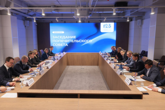 В Красноярске прошло заседание Попечительского совета краевого отделения РГО