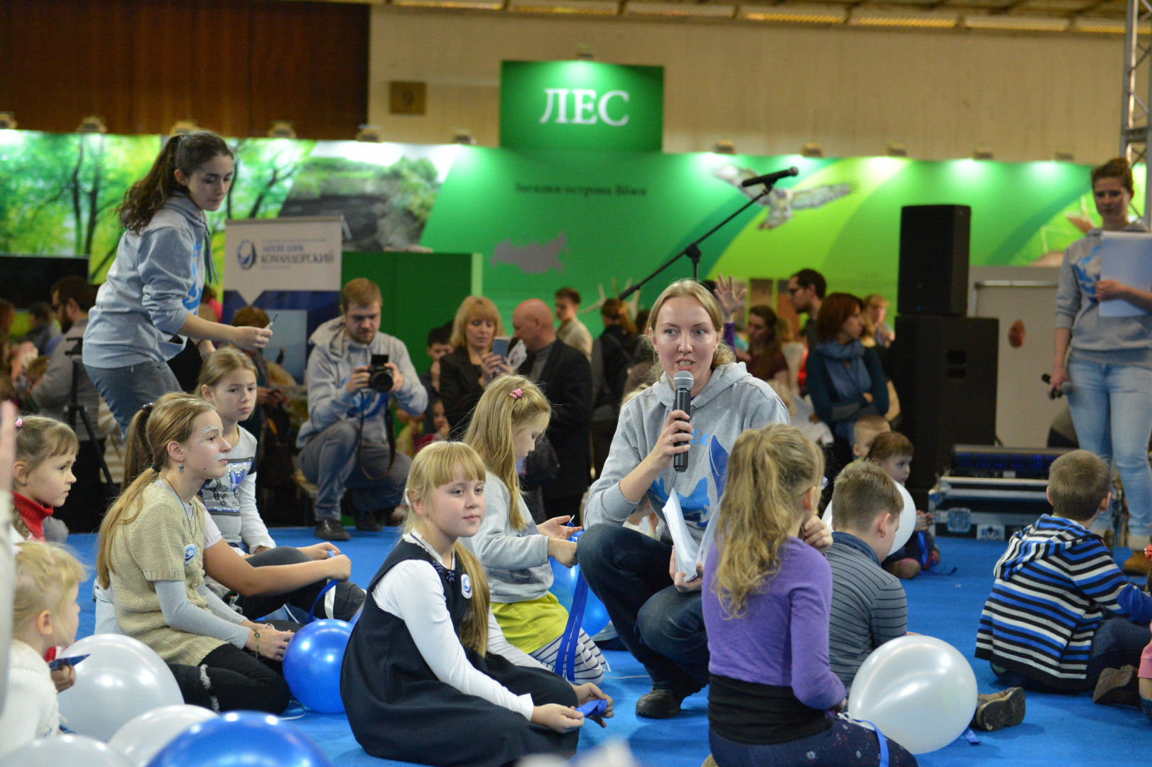 II Фестиваль Русского географического общества.