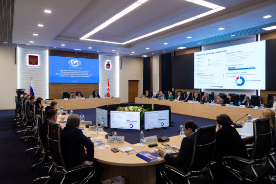 Заседание Попечительского совета краевого отделения Русского географического общества прошло в Перми