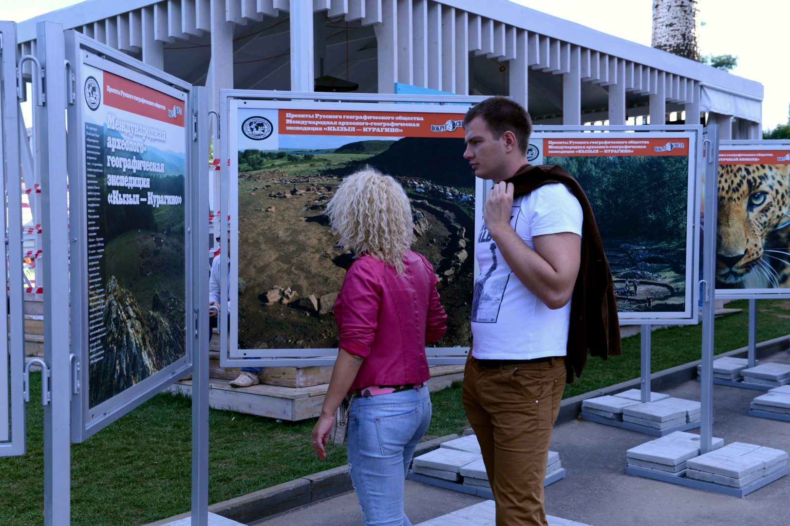 Проекты Русского географического общества в фотографиях