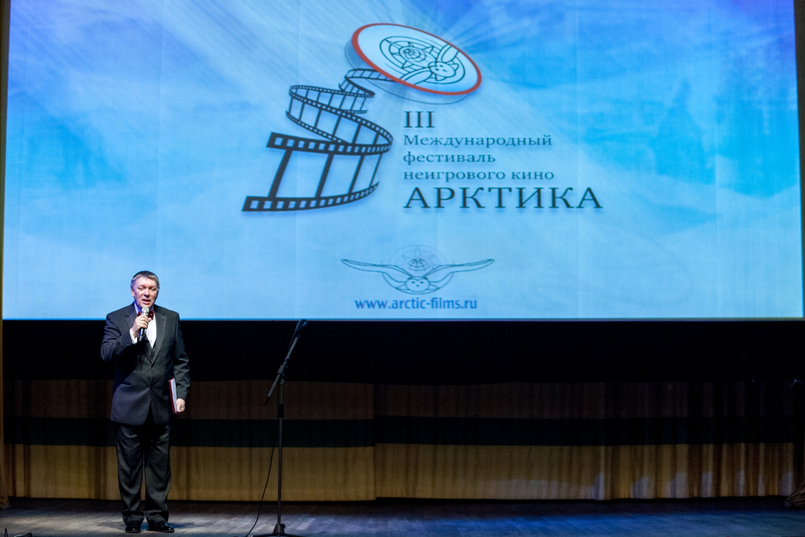 "Дни Арктики": Пленарное заседание "Арктика-экологический баланс и перспективы развития"