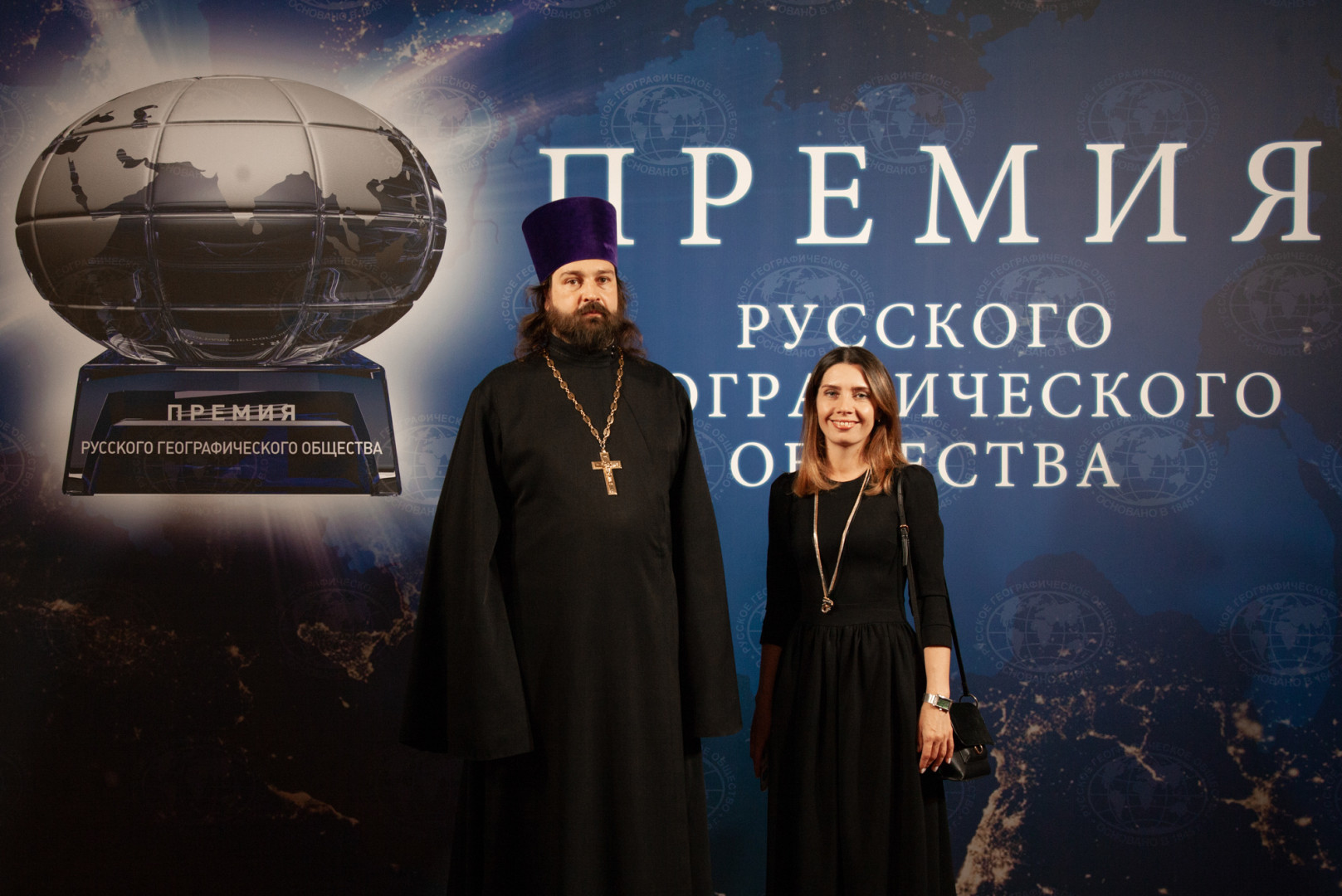 Премия РГО 2021