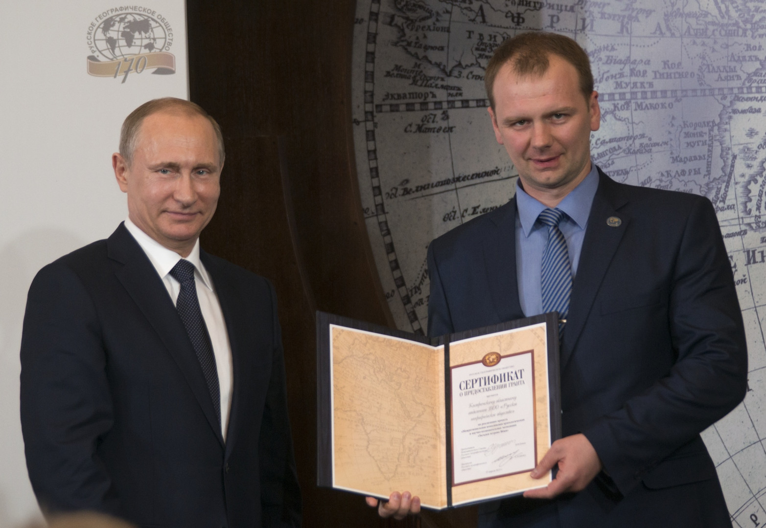 Заседание Попечительского Совета РГО 2015