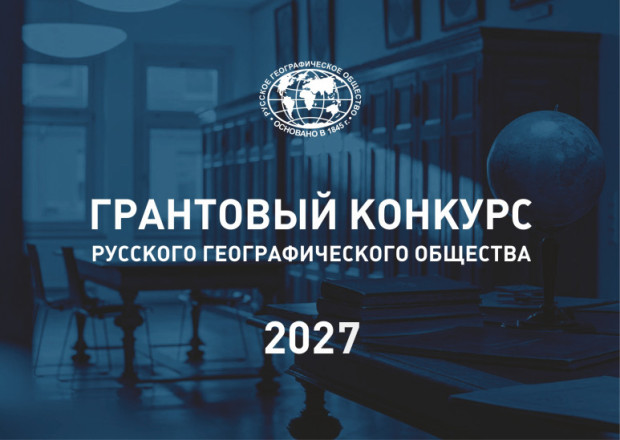 2027