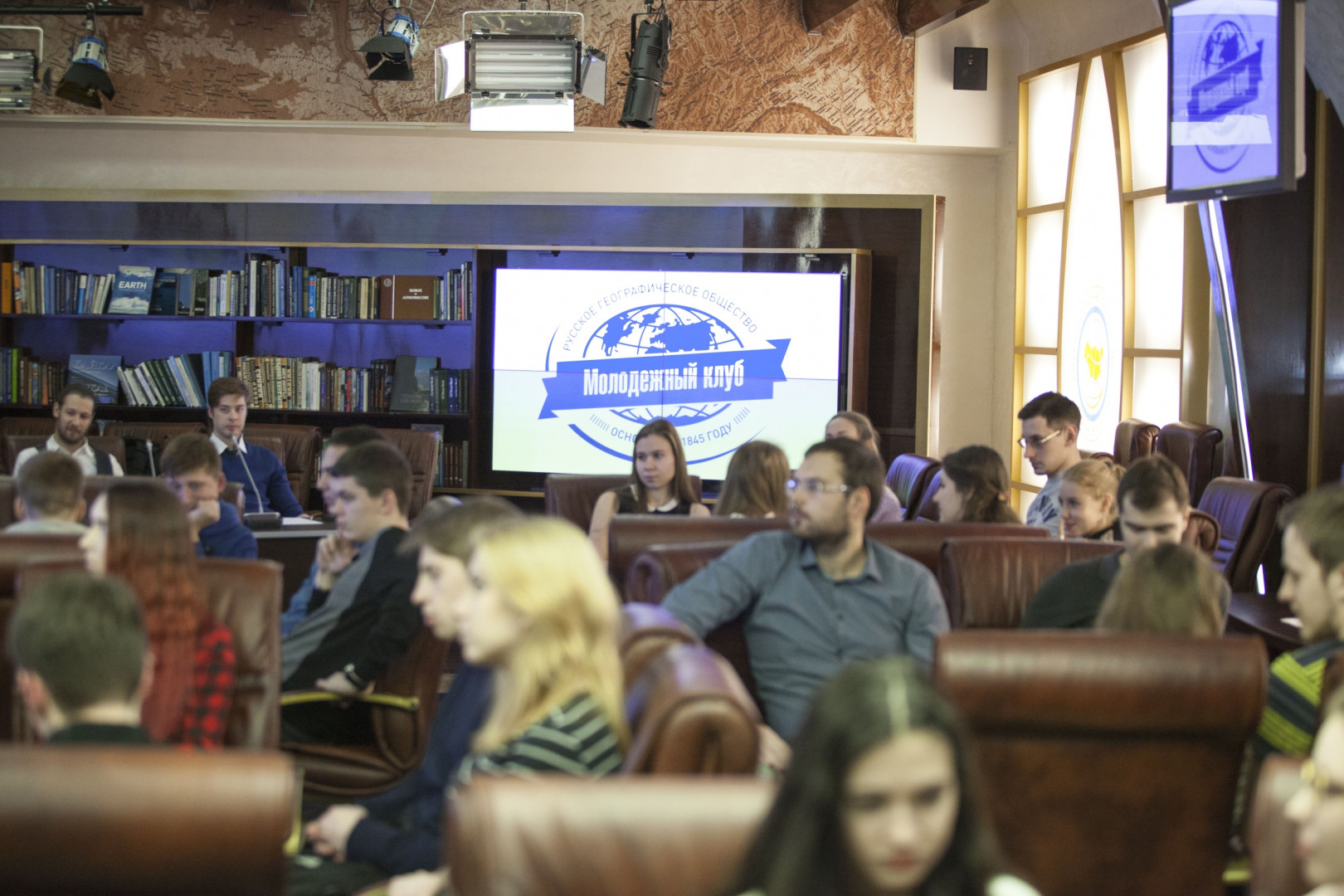 Заседание Молодежного интеллектуального клуба РГО на тему: "Карьерные перспективы молодого географа"