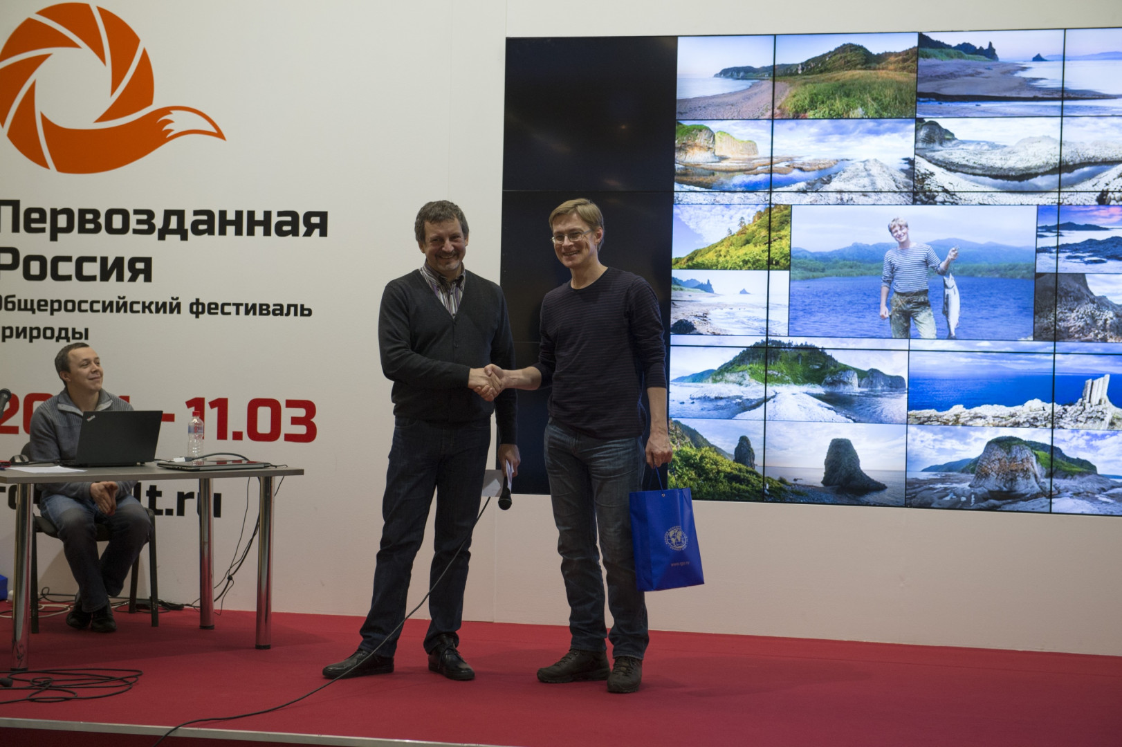 День Русского географического общества на фестивале "Первозданная Россия". Фото: Николай Разуваев