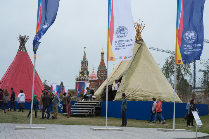 IV Фестиваль Русского географического общества