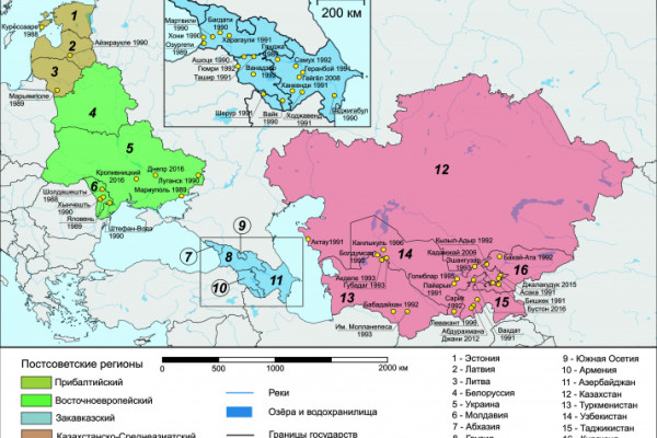 Культурно-географические подходы к исследованию переименований
