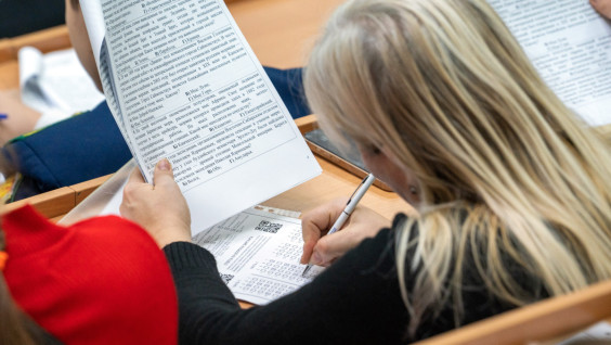 The Contest of Questions for the 2026 Geographical Dictation of the RGS has Started