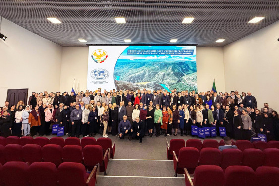 Первый республиканский слет учителей географии прошел в Дагестане