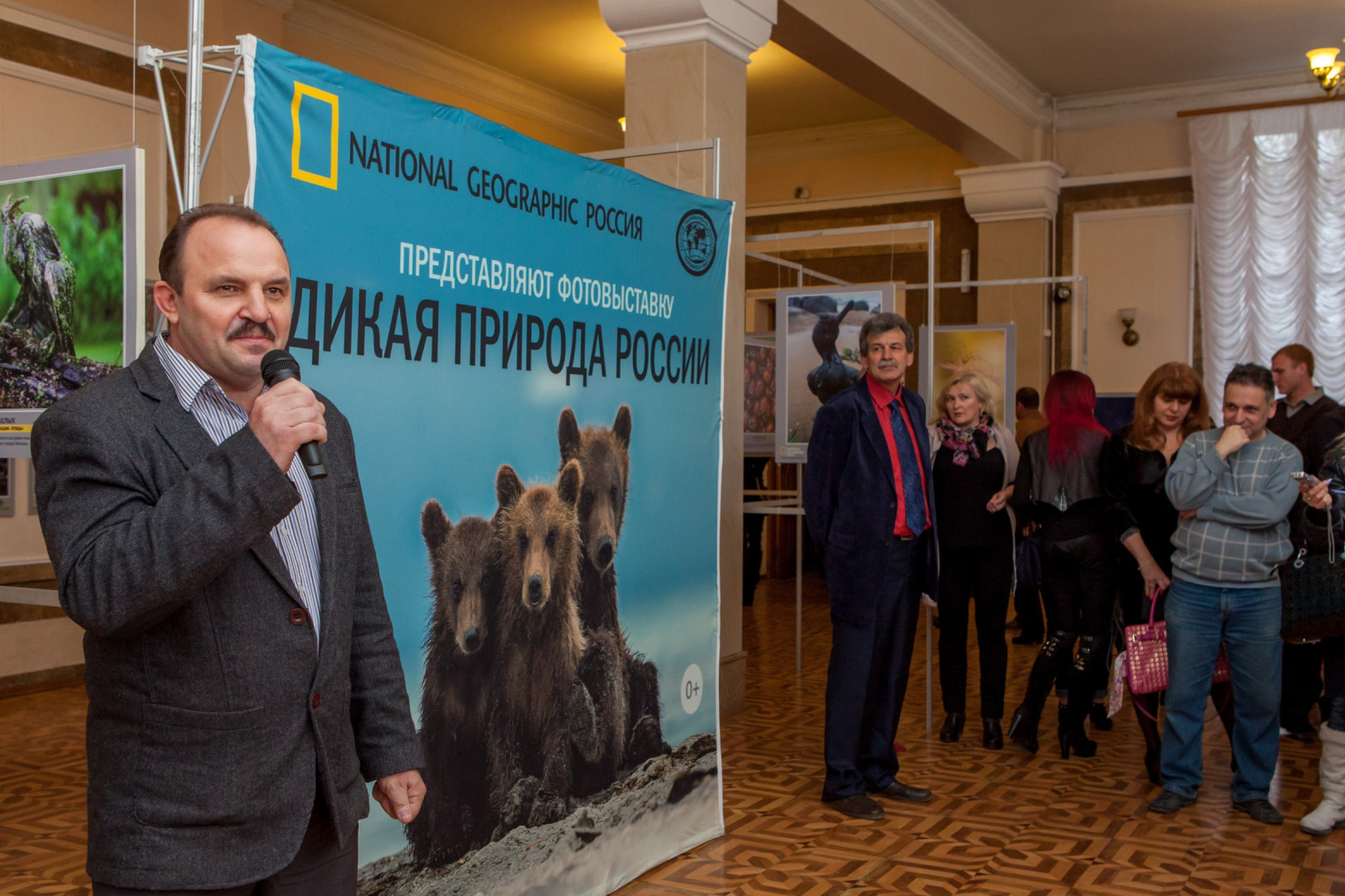 Фотовыставка «Дикая природа России – 2013» в Севастополе (5 апреля 2014)