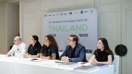 The RGS Presented a Book about Nikolai II's Travels to the East during a Tour in Thailand