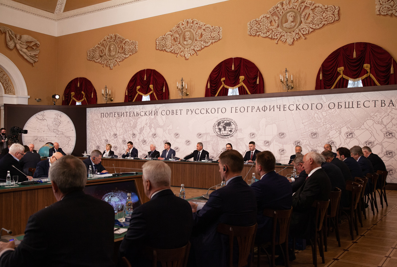 Заседание Попечительского Совета Русского географического общества 2021