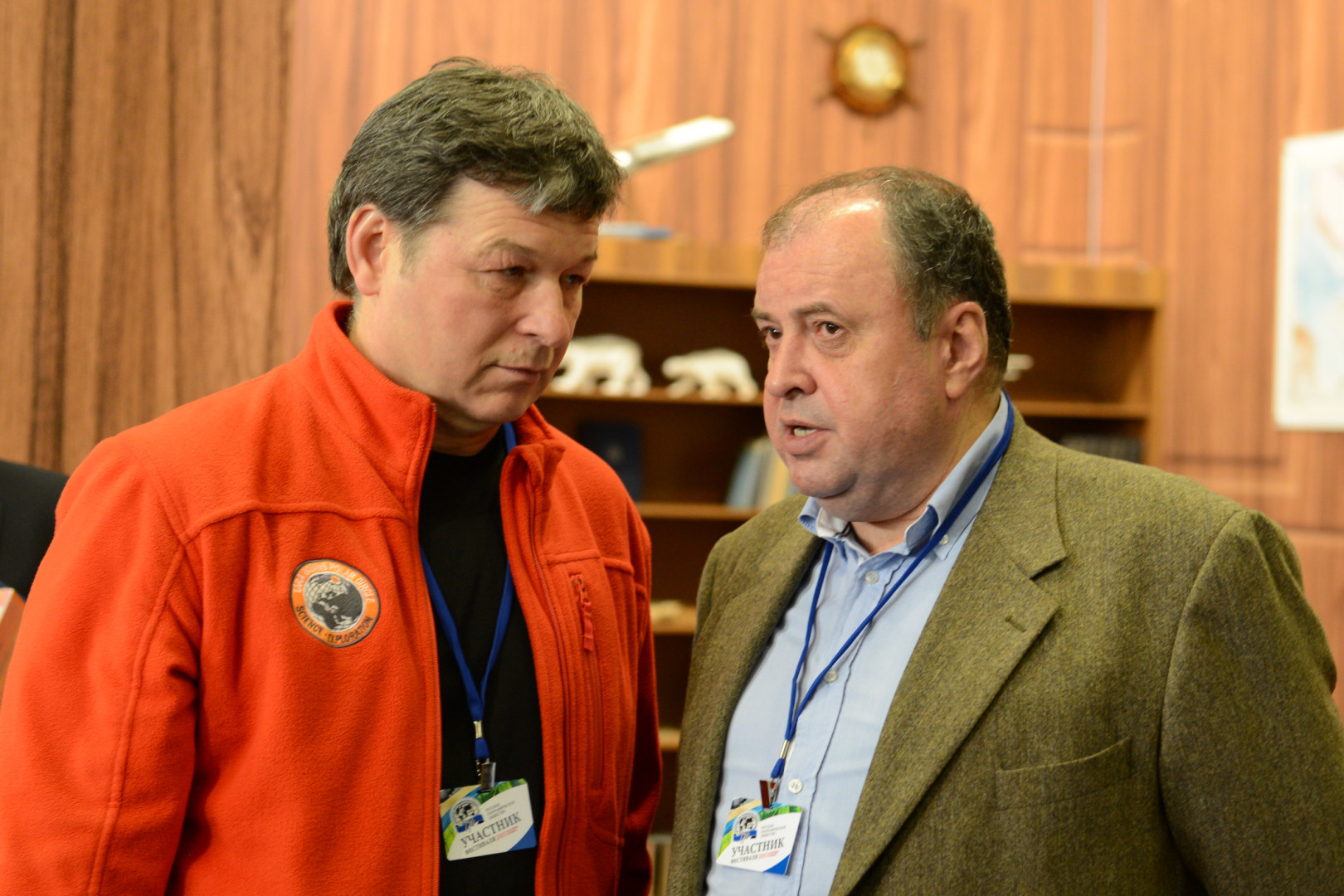 II Фестиваль Русского географического общества.