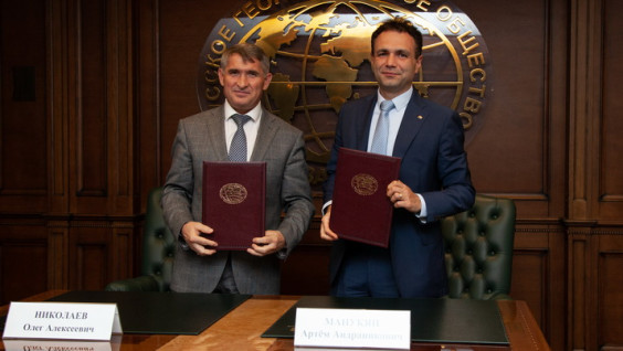 Соглашение о взаимодействии подписали РГО и Чувашская Республика