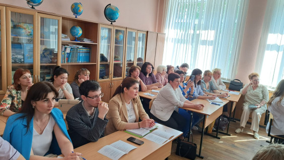 Научно-методический семинар для учителей географии