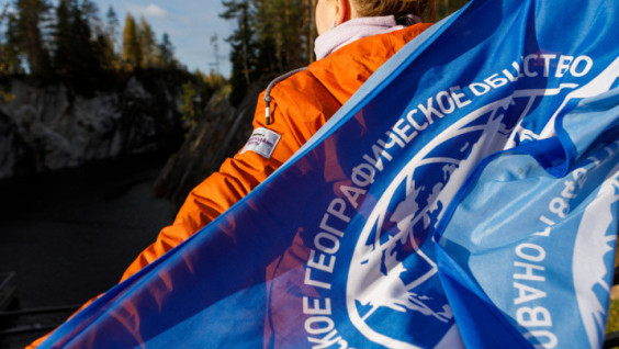 Work Within Framework Of Project "Protected Karelia" Completed