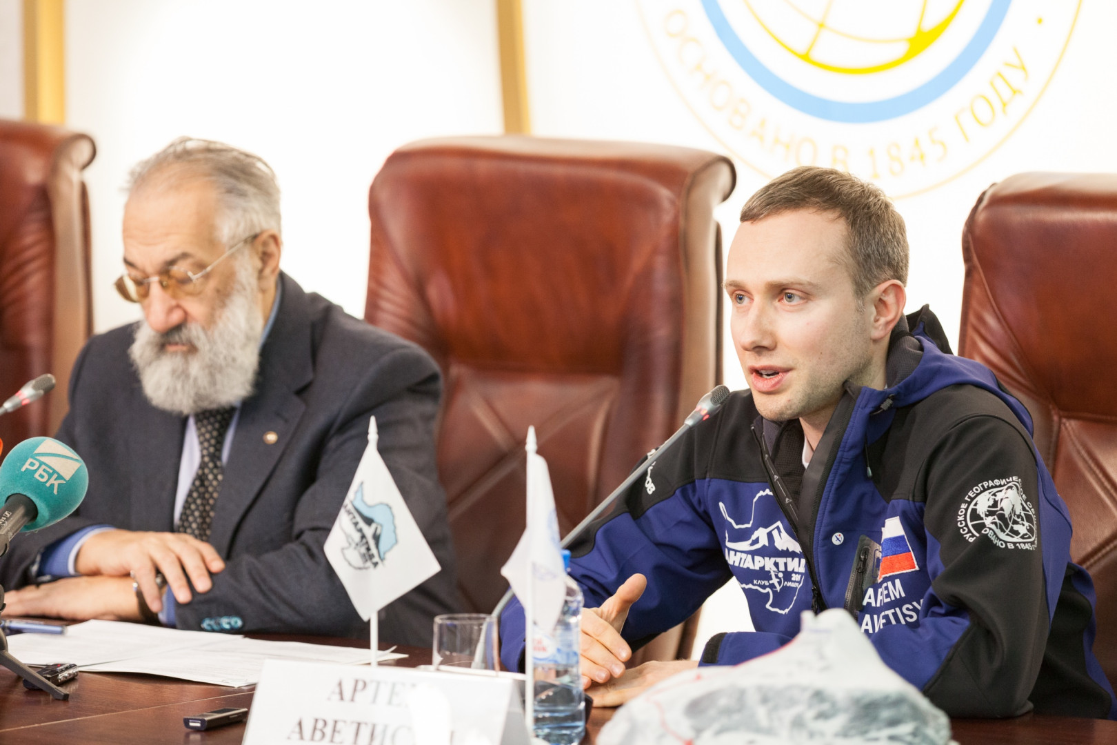 Пресс-конференция, посвященная завершению экспедиции "Антарктида. Клуб лидеров 2015"