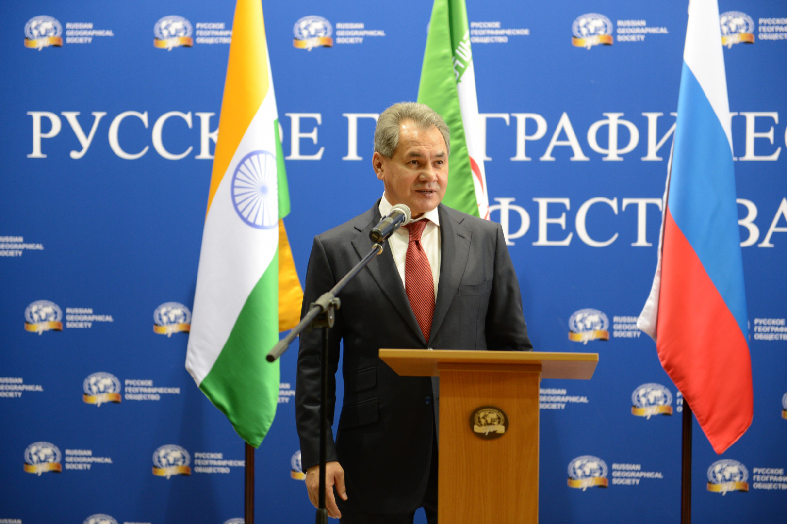II Фестиваль Русского географического общества.