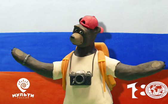 Медведь-краевед стал амбассадором «Географического диктанта» РГО