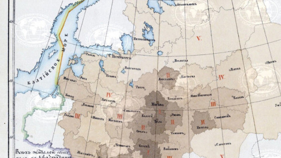 Unique Handmade Atlas Published on the RGS Geoportal