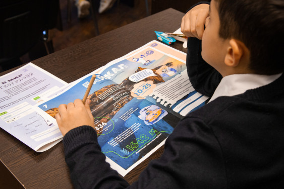 Русское географическое общество приступило к подведению итогов проведения акции «День географии в школе»