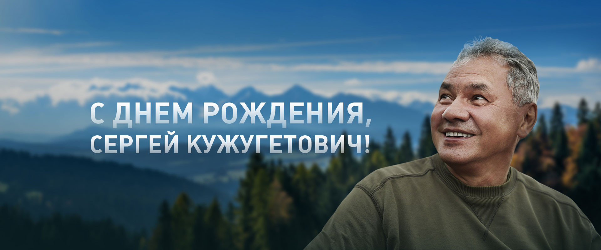 СКШ 21052026