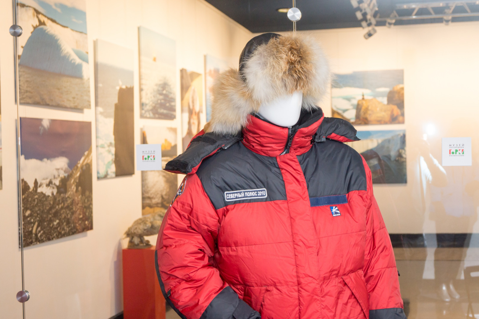 Открытие выставки "От Арктики до Антарктики"
