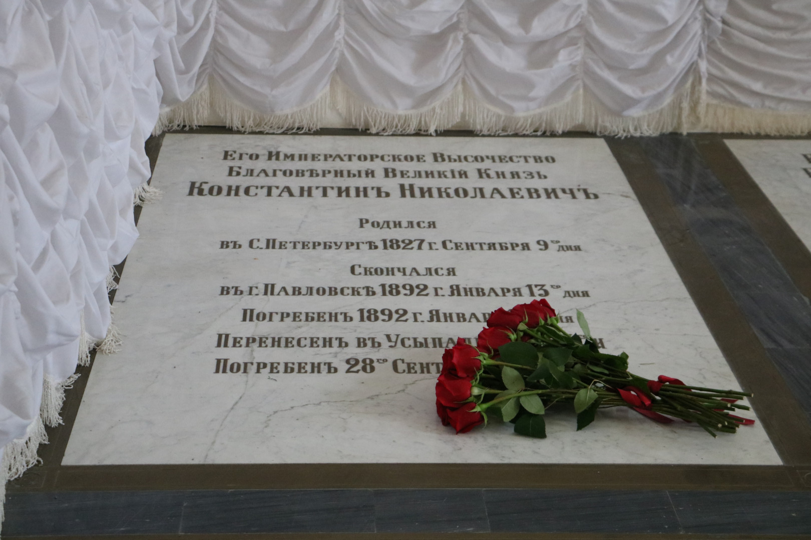 Торжественные мероприятия, приуроченные к 177-й годовщине РГО