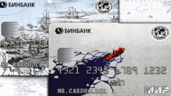 The Russian Geographical Society and Binbank have issued a bank card for those who love their country and take care of its future