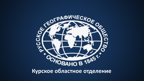 Состоялось общее собрание