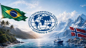 Экспедиционно-туристические центры РГО за рубежом 