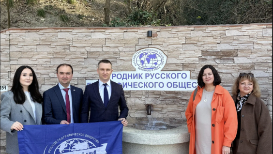 Благоустроенный в рамках проекта РГО родник открыли в Краснодарском крае