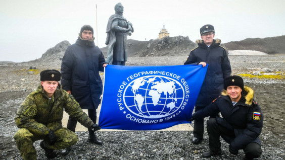 Participants Of The Round-The-World Expedition Of The Russian Navy And The Rgs Celebrated The Day Of The Discovery Of Antarctica