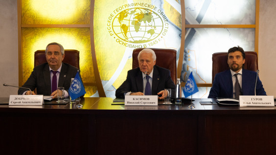 The First Meeting of the New RGS Academic Council was Held at the RGS Headquarters in Moscow