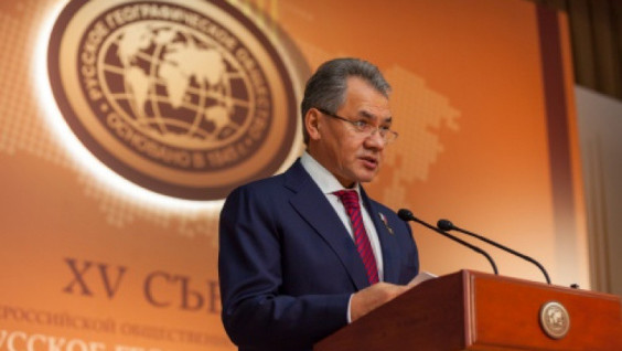 Start of the Russian Geographical Society's XV Congress