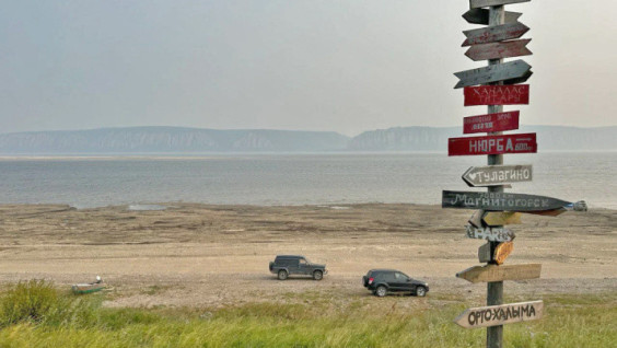 Disappeared "Airacobra" And Mysteries Of "Boston": RGS Continues Its Search On ALSIB Air Route